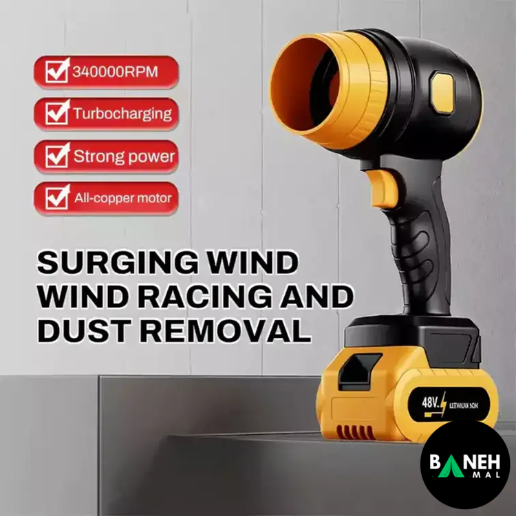 جت فن شارژی ام دی اچ ال MDHL مدل HJ-002