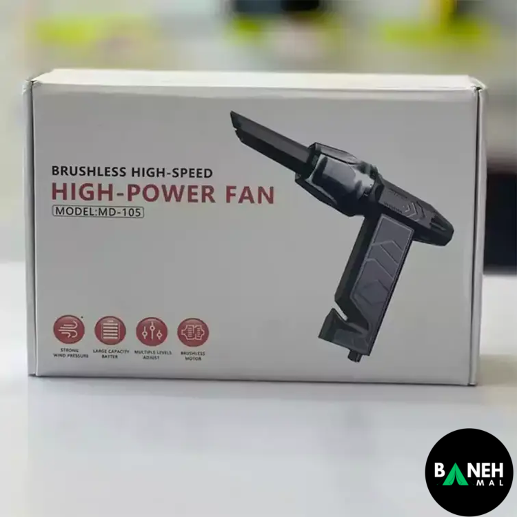 جت فن دو کاره ام دی اچ ال MDHL مدل MD-105