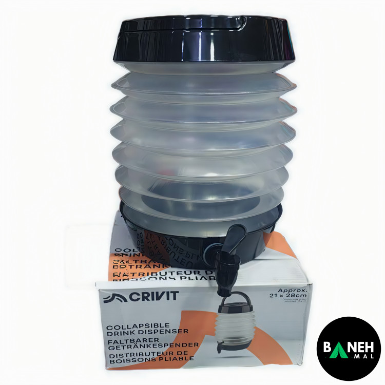 کلمن تاشو 7/5 لیتری CRIVIT آلمانی اصلی