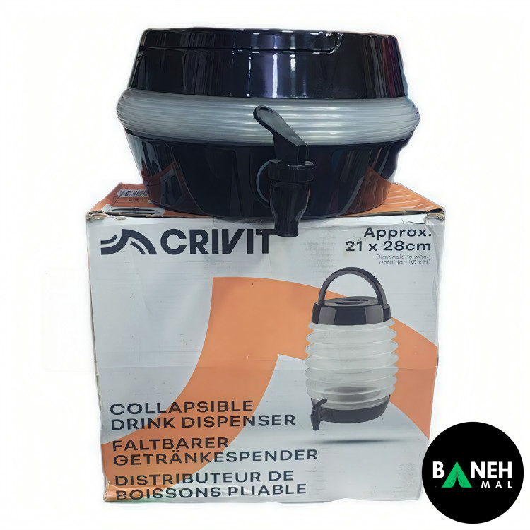 کلمن تاشو 7/5 لیتری CRIVIT آلمانی اصلی
