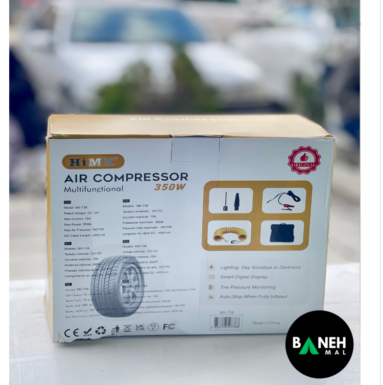 پمپ باد دو سیلندره دو موتوره MK-738 با توان 350 وات و فشار 150 PSI