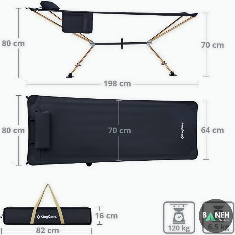 تخت کمپینگ کینگ کمپ مدل KC2140