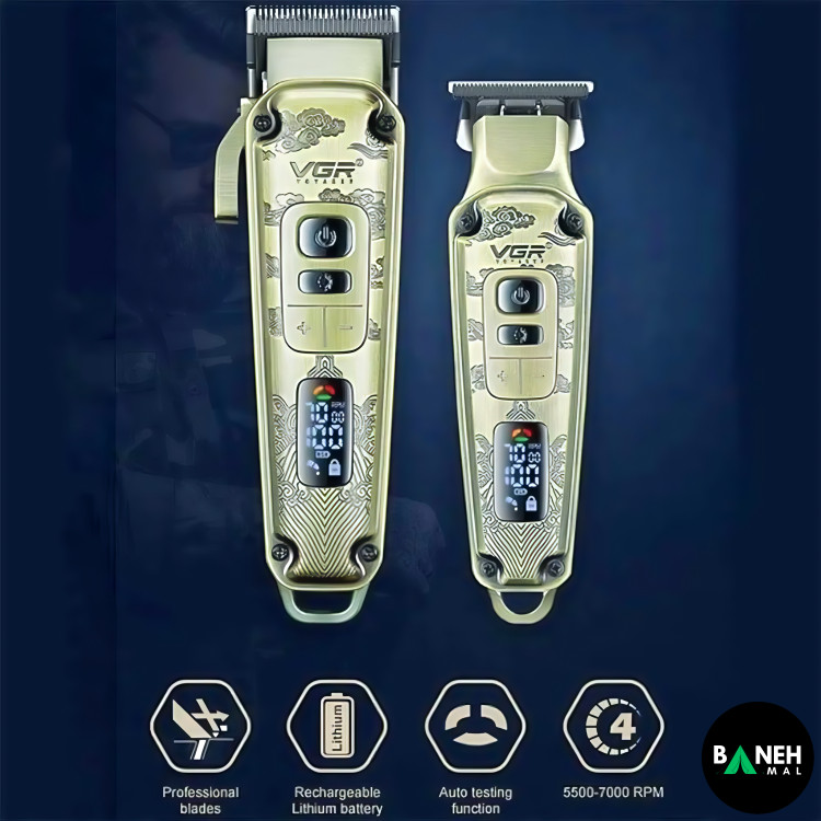 ست ماشین اصلاح سر و صورت وی جی آر مدل V-643