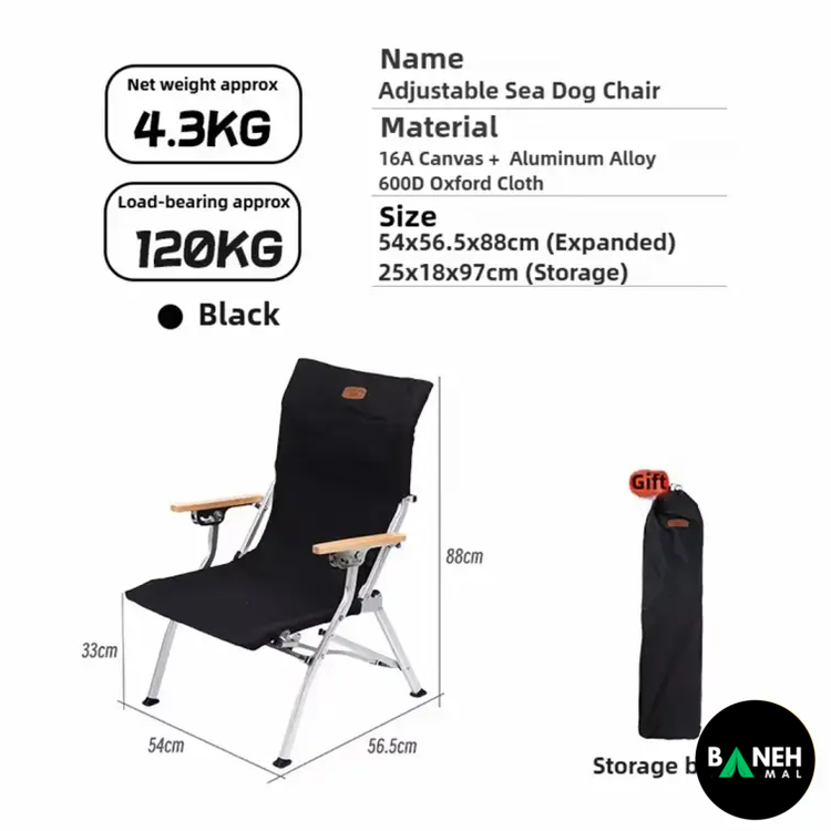 صندلی تاشو کمپینگ ماونتین هایکر مدل SZK1075