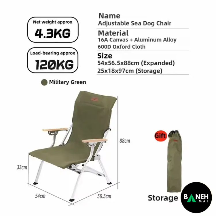 صندلی تاشو کمپینگ ماونتین هایکر مدل SZK1075