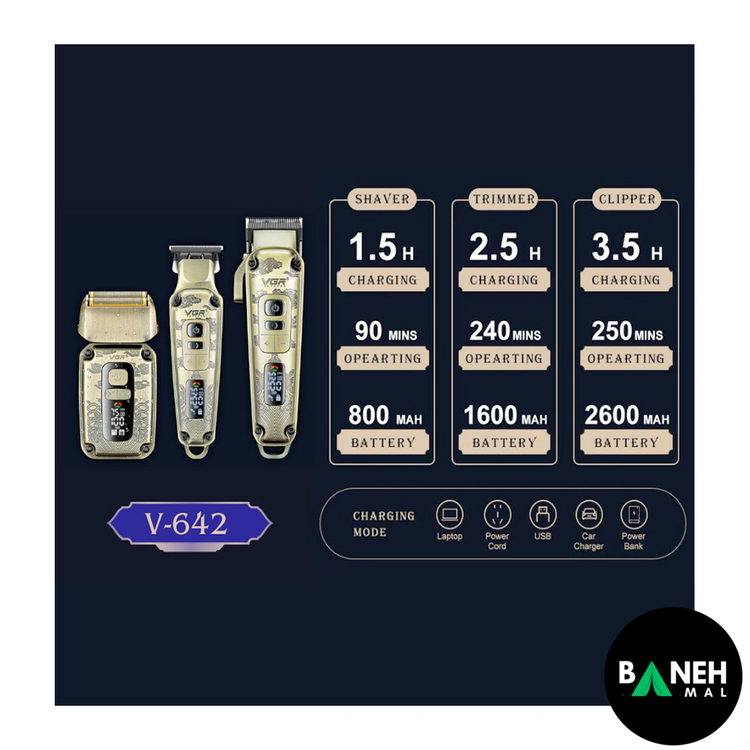 ماشین اصلاح موی سر و صورت وی جی آر از مدل 642-V
