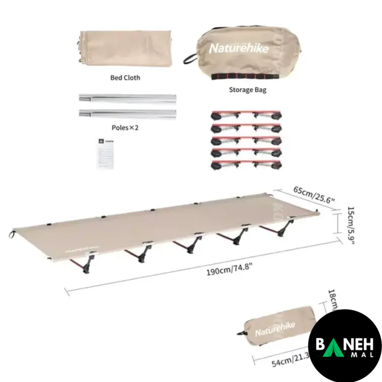 تخت تاشو نیچرهایک مدل NH20JJ001