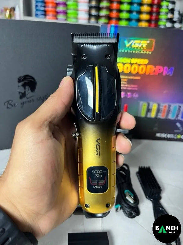 ماشین اصلاح وی جی آر مدل V-026