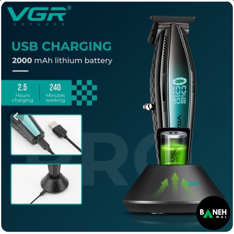 خط زن وی جی آر مدل V-992